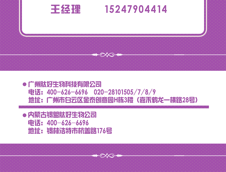 千人创业网页稿副本_10.png